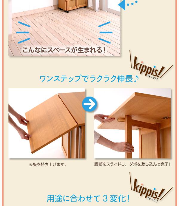 ① 新品 2脚 伸張式 バタフライテーブル 折り畳み ナチュラル 